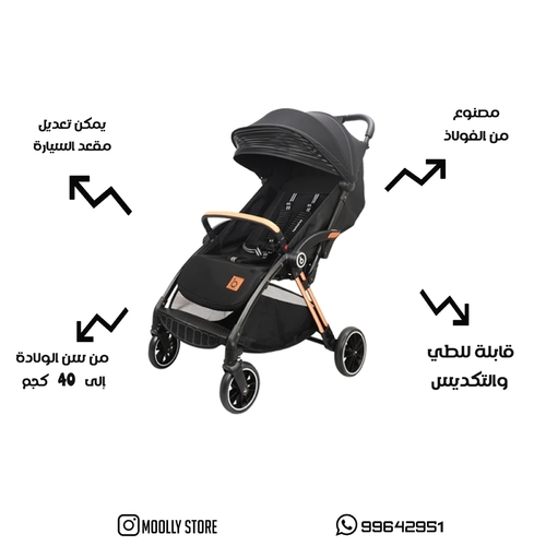 عربانة للسفر