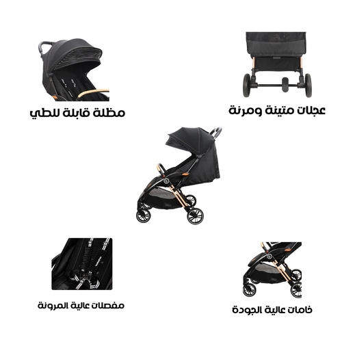 عربانة للسفر