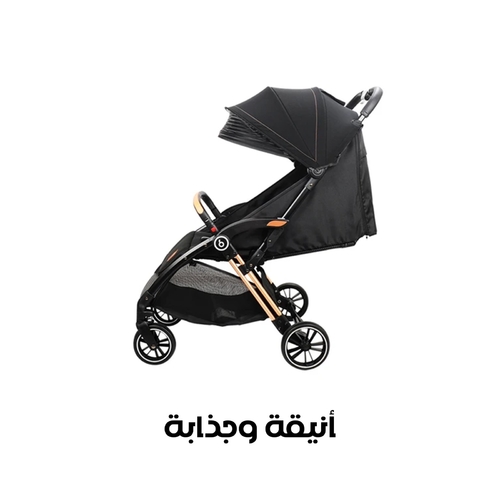 عربانة للسفر