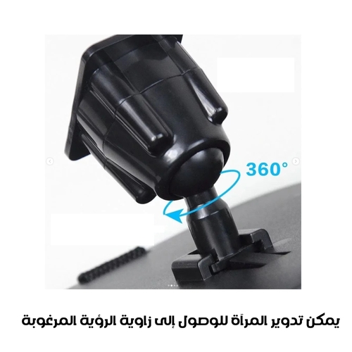 Children's Car Mirror