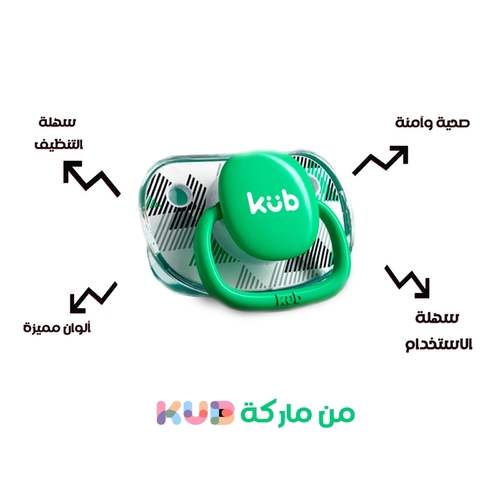 KUB pacifier