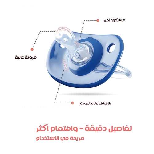 KUB pacifier
