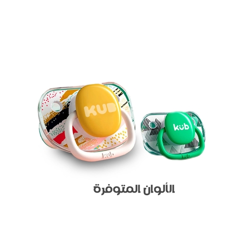 KUB pacifier