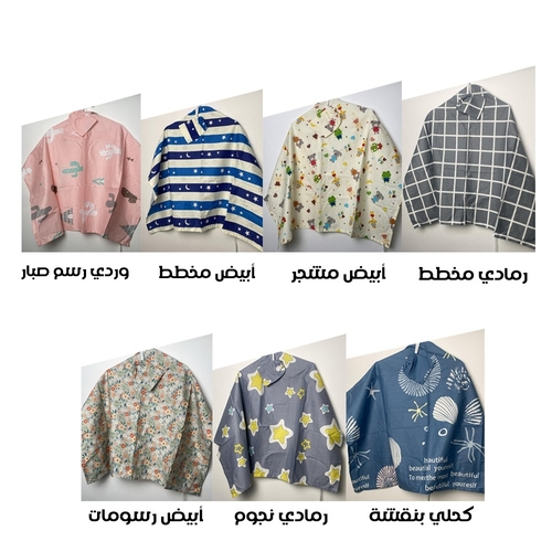 غطاء للرضاعة ( القطن )