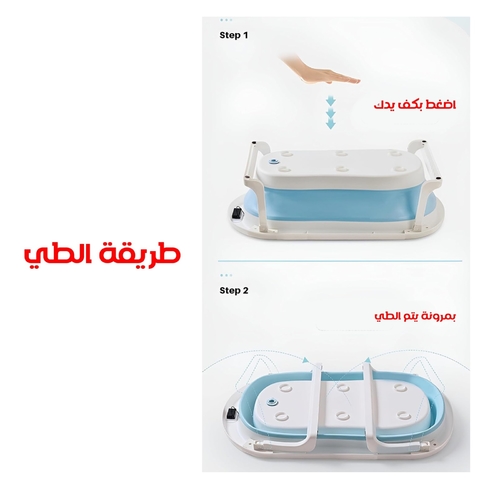 Folding swimming pool 2