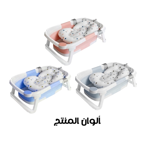 Foldable basin with pillow