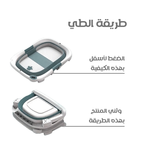 Foldable basin with pillow