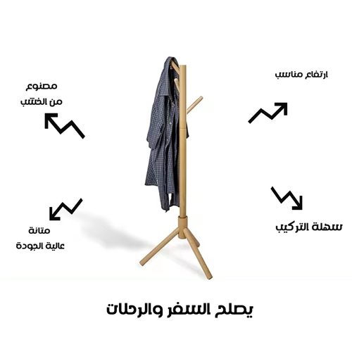 Clothes hanger for children