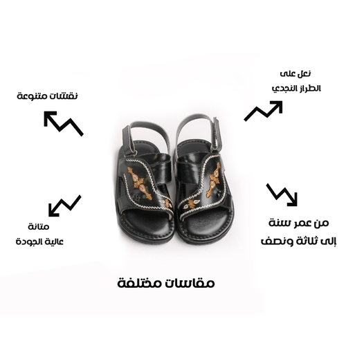 Najdiya slippers for children