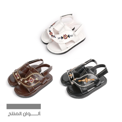 Najdiya slippers for children