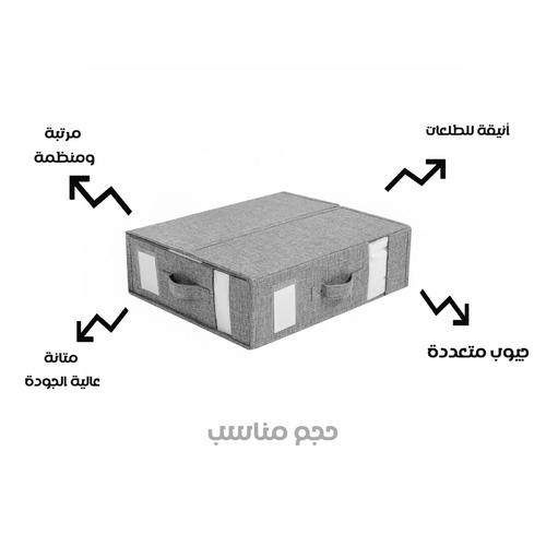 A bag for storing clothes