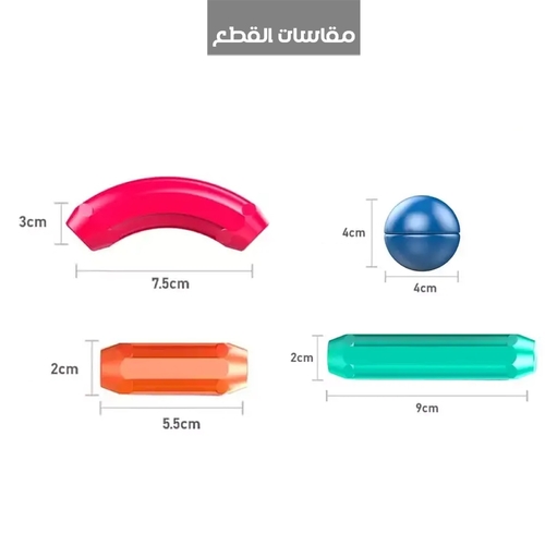 Magnet installation game