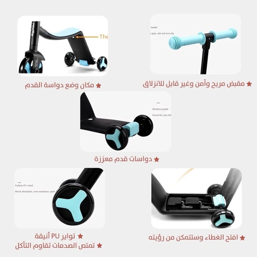 3 in 1 scooter