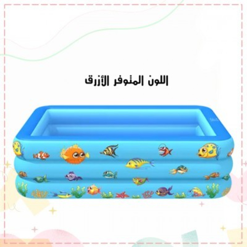 Inflatable pool