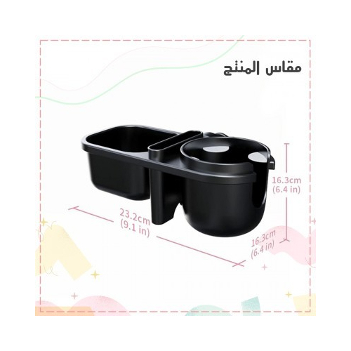 حامل كوب متعدد الاغراض