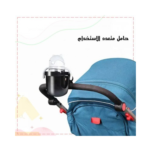Trolley Cup Holder