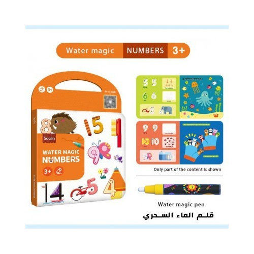 Magic coloring book