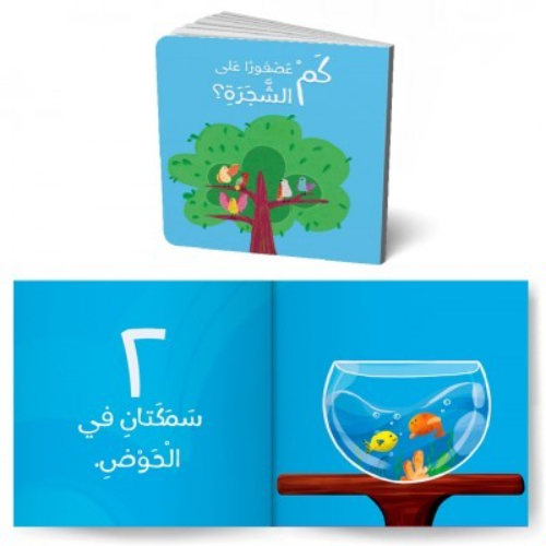Akbar and Learn series (2)