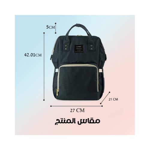 Backpack for mom