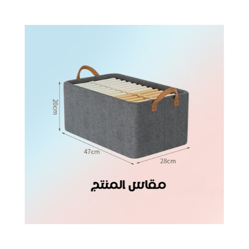 Clothes storage box