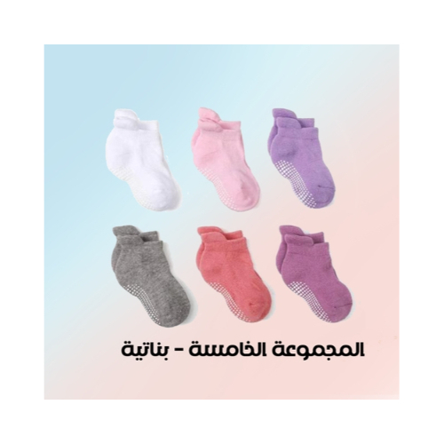 Colorful baby socks