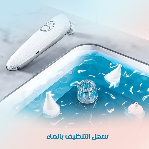 شفاط الأنف الالكتروني