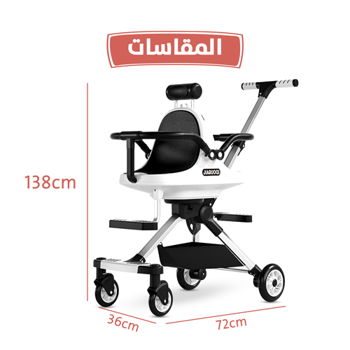 Twin stroller