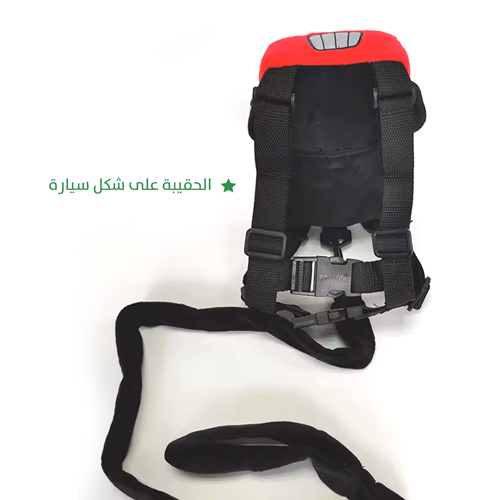 جنطة الظهر مع سيفتي شكل سيارة