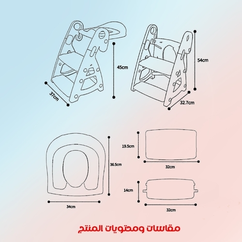 Ladder + bathroom chair