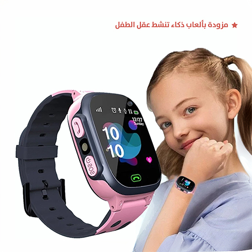 Electronic children's watch