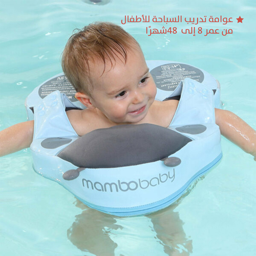 عوامة للكتفين