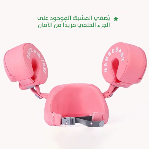 Swimming float with arm sleeves