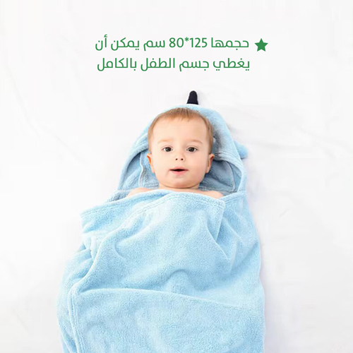 فوطة السباحة