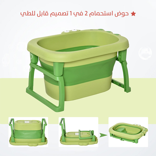 حوض استحمام عميق