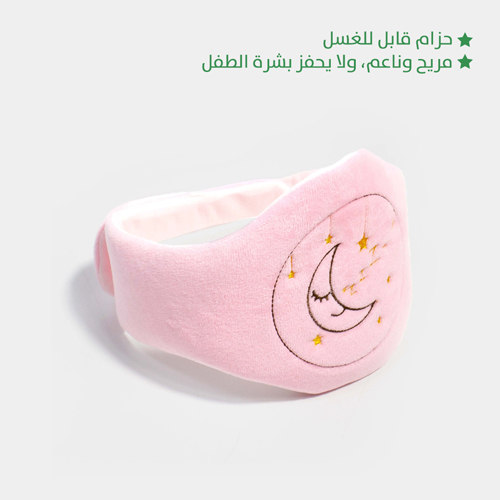 Infant Tummy Belt