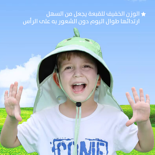 قبعة البحر