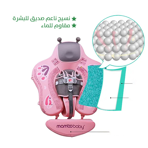 عوامة مع مظلة وذيل