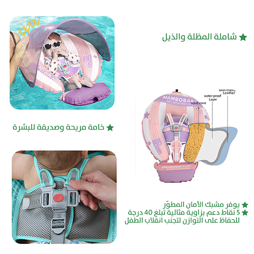 عوامة ذاتية التفخ