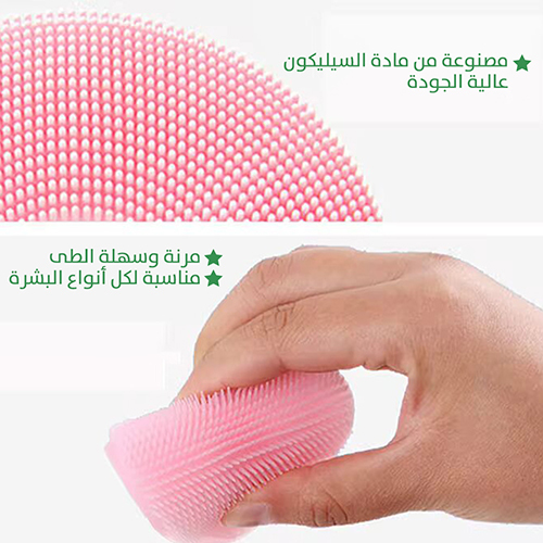 فرشاة استحمام ربل