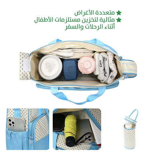 Mother and Child Bag Set