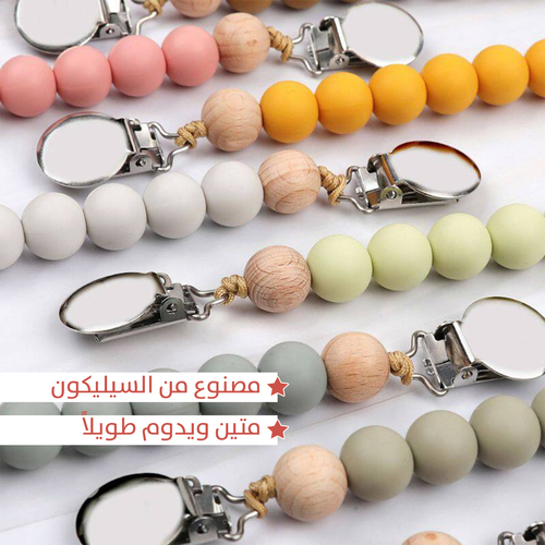 علاق اللهاية