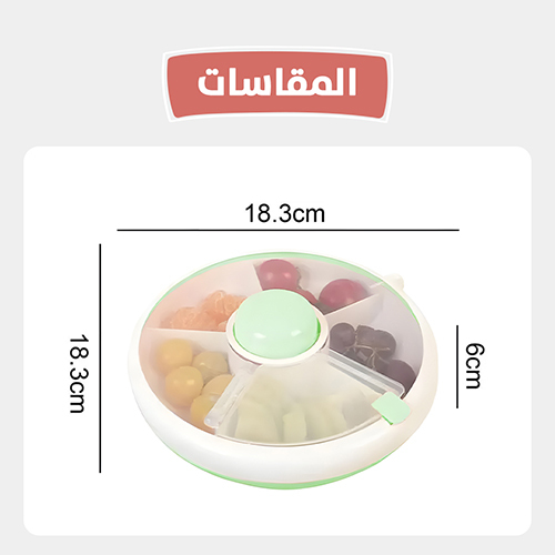 Rotating Snack Box
