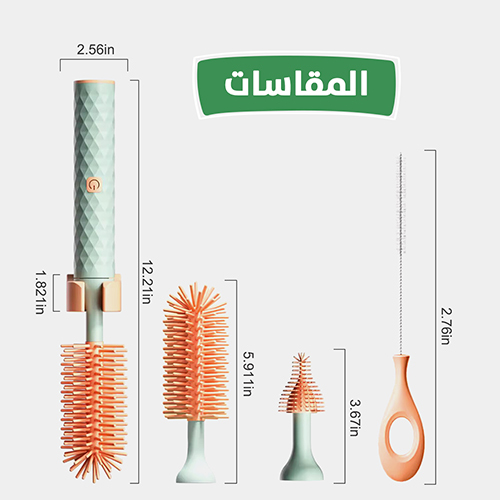 Electric Cleaning Brush