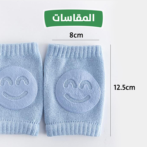 Knee Pads