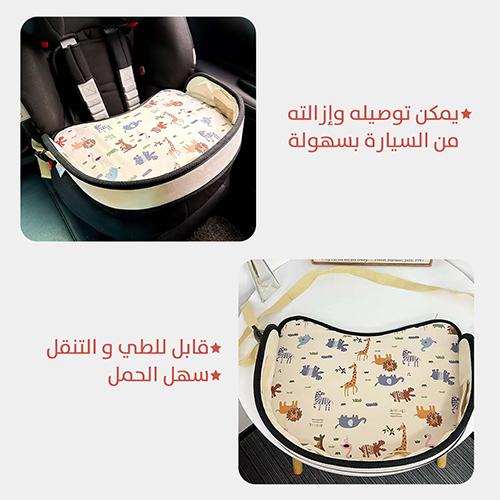 طاولة الأنشطة للسيارة