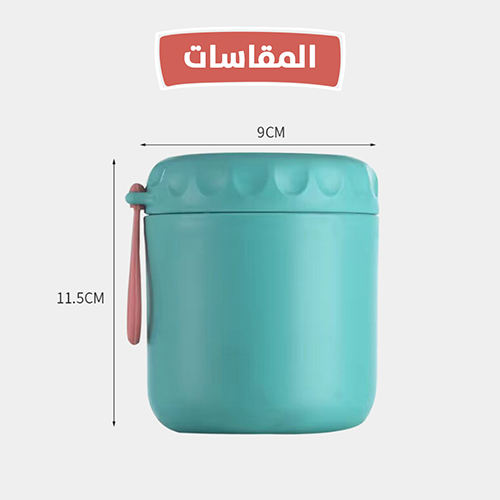 The food jar is thermally insulated.