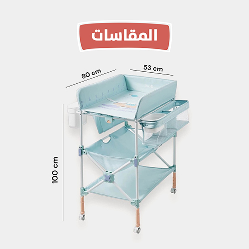 Changing Table