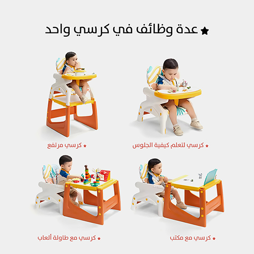 Multi-Purpose Child's Table