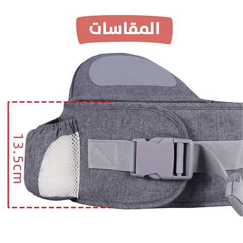 Shoulder Strap with Bag