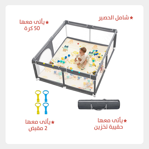 Playpen with play mat